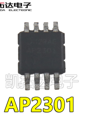 【凯拓达】 AP2301MPG-13 AP2301 MSOP8 功率开关IC芯片 贴片IC