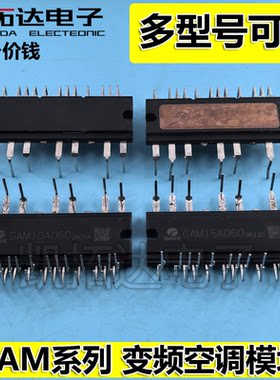凯拓达电子gam15a060功率模块
