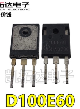 【凯拓达电子】 D100E60 idw100e60 TO-247 电焊机快恢复整流管