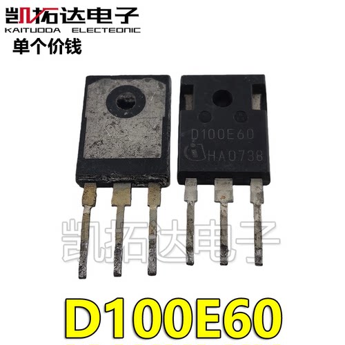 【凯拓达电子】 D100E60 idw100e60 TO-247 电焊机快恢复整流管