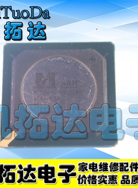 【凯拓达电子】 原装现货MSD6A908WVSC-WZ 液晶屏芯片【直拍】