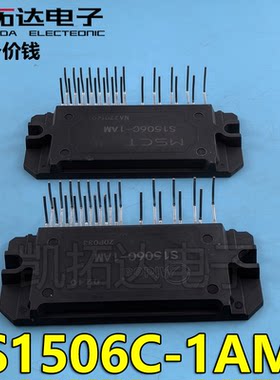 【凯拓达】S1506C-1AM MP015S06Y2-2 变频空调模块