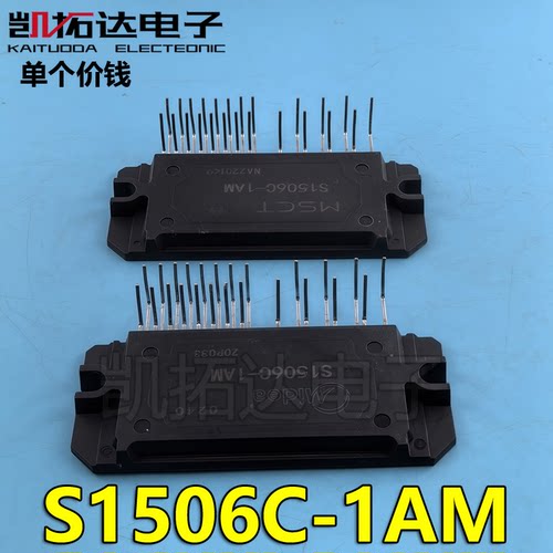 【凯拓达】S1506C-1AM MP015S06Y2-2 变频空调模块