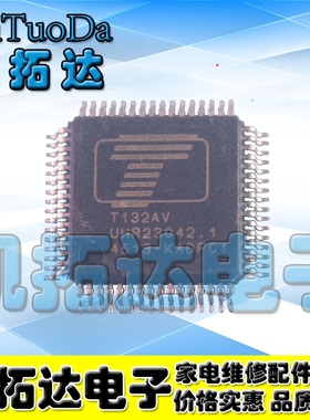 【凯拓达电子】原装 T132AV 屏驱动芯片/车载芯片 T132AV LQFP-64