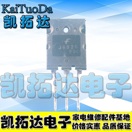 C5859J6920C5144C5858