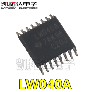 【凯拓达电子】 LW040A SN74LV4040APWR 全新原装 贴片