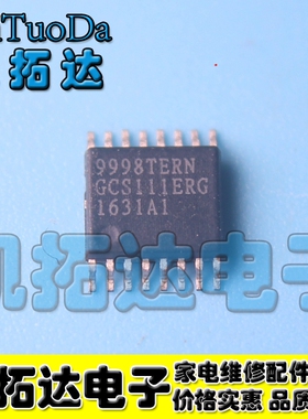【凯拓达电子】真正全新原装 9998TERN SOP贴片封装 现货直接拍