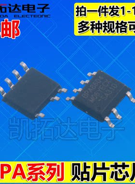 AP8505 BPA8504D BPA8506D BPA8604 8616 8618 SOP-7贴片电源芯片