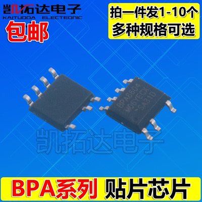 AP8505 BPA8504D BPA8506D BPA8604 8616 8618 SOP-7贴片电源芯片