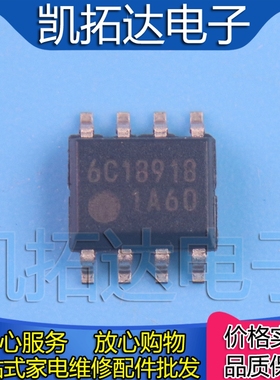 全新原装 2种都有 1A60 8A60 FA1A60N FA8A60N SOP-8贴片电源芯片