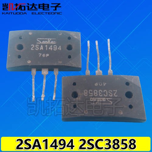 【凯拓达电子】原装拆机  功放对管 2SC3858 2SA1494