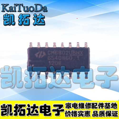 【凯拓达电子】原装正品 CM6802UBHX【尾数UBHX】 SOP-16贴片16脚