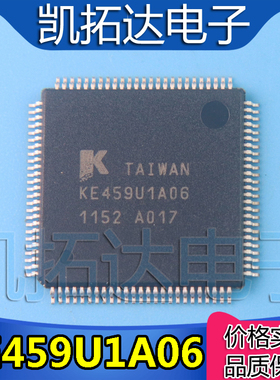【凯拓达电子】KE459U1A06 原装正品 量大价优 现货库存 QFP