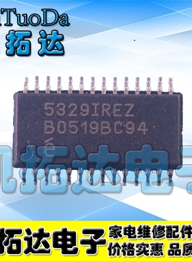 【凯拓达电子】原装正品 EL5329IREZ 5329IREZ 贴片 可直拍