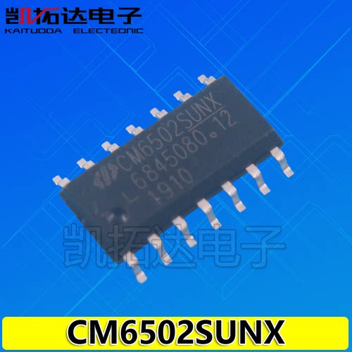 【凯拓达电子】 CM6502SUNX 贴片SOP-14 全新电源芯片