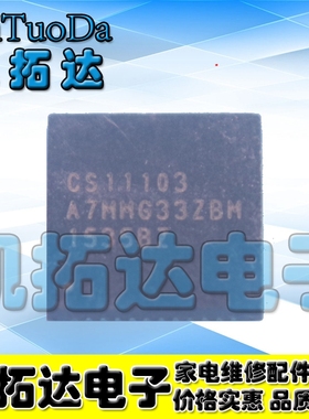 【凯拓达电子】CS11103 液晶电视芯片 QFN封装