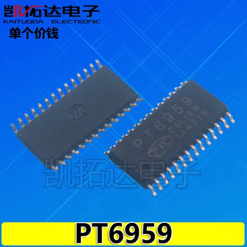 【凯拓达电子】PT6959 SOP28 LED驱动芯片 全新原装正品