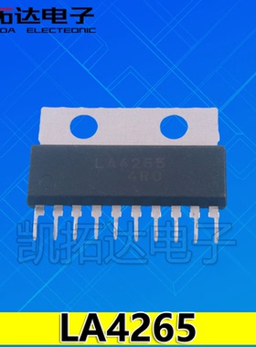 【凯拓达电子】LA4265 伴音块