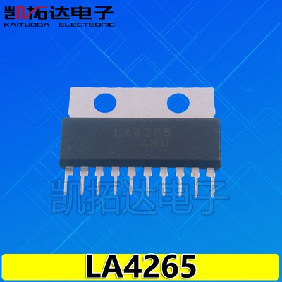 【凯拓达电子】LA4265 伴音块