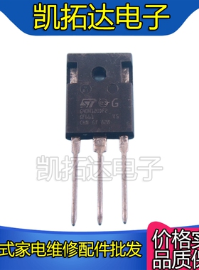 G40H120DF2 40A1200V 电焊机变频器IGBT拆机