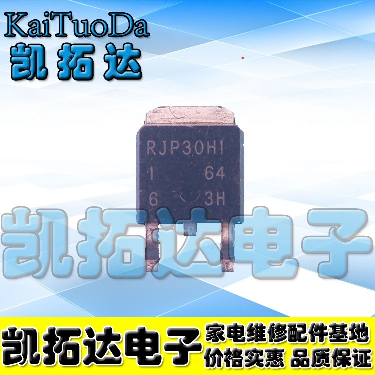 【凯拓达电子】液晶等离子液晶电源【贴片管】 RJP30H1_虎窝淘