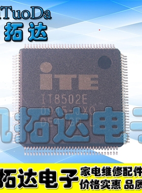 【凯拓达电子】IT8502E JXS KXS KXA JXO JXT JXA KXO KXT IXS