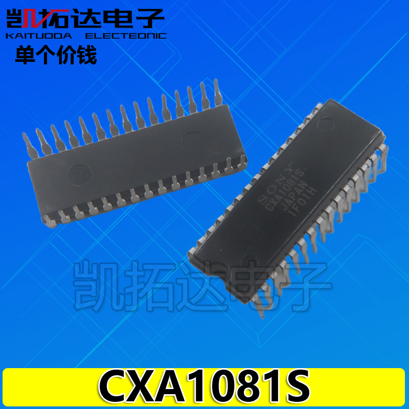 【凯拓达电子】 CXA1081S