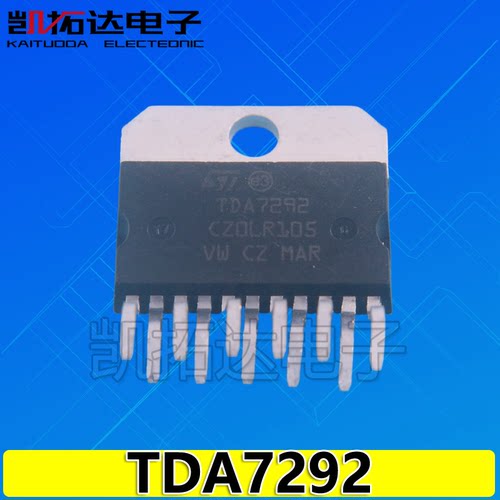 凯拓达电子TDA7292功放集成