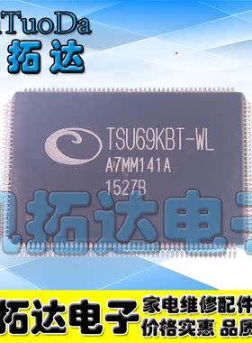 【凯拓达电子】原装正品现货TSU69KBT-WL 液晶屏芯片【直拍】