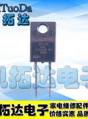 【凯拓达电子】原装拆机  BYC10X600 BYC10X-600 液晶配件进口