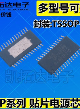 MP1038EM 1048 3378E 3389EF 3391 3393 7748 7752 7770GF 3399