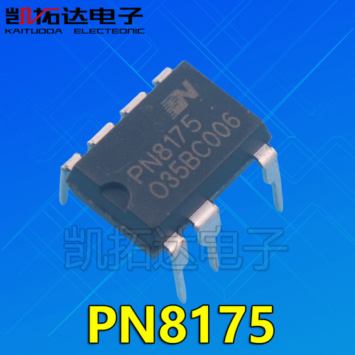 【凯拓达电子】PN8175 直插 DIP 非隔离 电源控制芯片