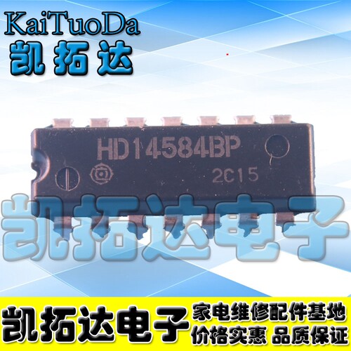 【凯拓达电子】TC4584BP CD4584 HD14584 MC14584CP 数字逻缉电路