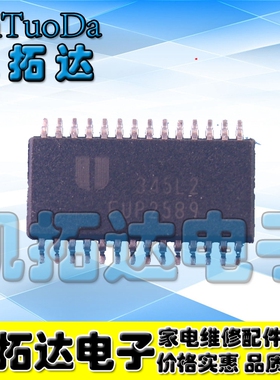 【凯拓达电子】进口全新原装 EUP2589QIR1 EUP2589 贴片封装