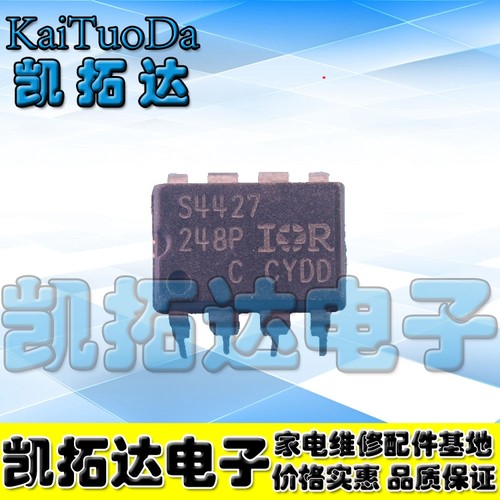 【凯拓达电子】原装拆机驱动器 IR4427PBF IRS4427 S4427 DIP-8
