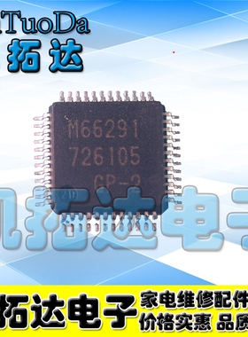 【凯拓达电子】原装正品 M66291GP-2 M66291GP M66291