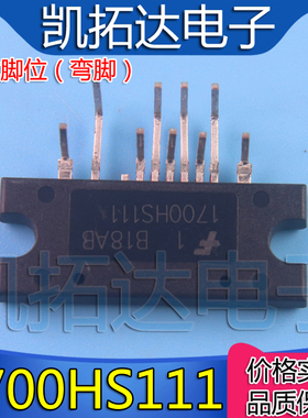 【凯拓达电子】全新原装进口 液晶电源模块FSFR 1700HS111