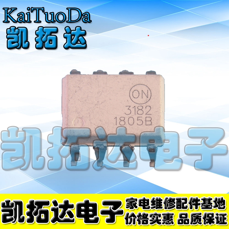 【凯拓达电子】FOD3182 3182光耦 【贴片脚SOP】 原装拆机