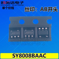 SY8008AAAC/BAAC/CAAC 8009 8089 8077AAC 8079 8086 8087 8088