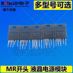 【凯拓达电子】MR4010 MR4020 MR4030 MR4040液晶电源电路