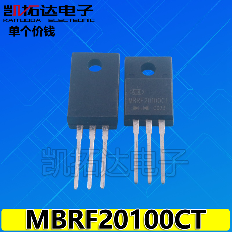 SRF20100CT新【塑封】TO-220