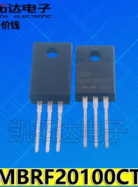 SRF20100CT MBRF20100CTP SBR20010 B20100G【塑封】TO-220