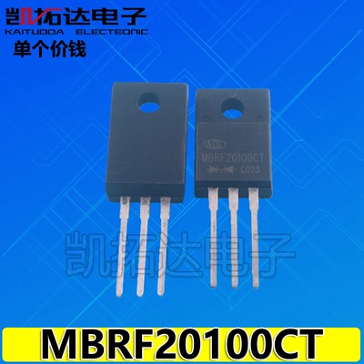 SRF20100CT新【塑封】TO-220