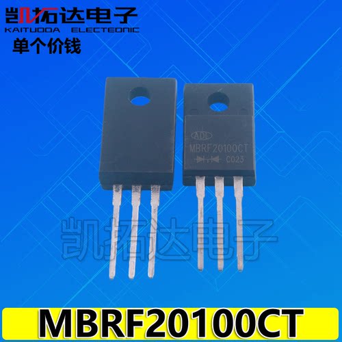 SRF20100CT新【塑封】TO-220