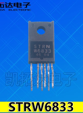 【凯拓达电子】STRW6833 STRN-W6833 STRNW6833 电源模块