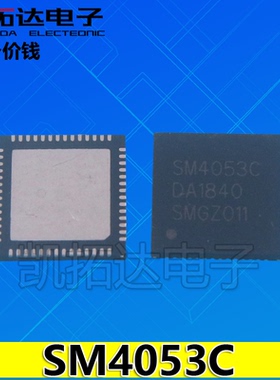 【凯拓达电子】全新原装 SM4053C QFN液晶屏芯片