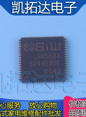 【凯拓达电子】全新原装  SW0867 OISWL-0150A QFN液晶屏芯片