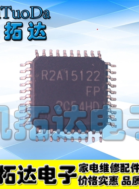 【凯拓达电子】R2A15122FP 全新液晶驱动板IC