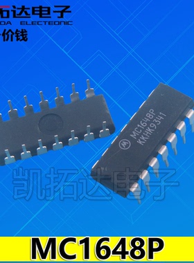【凯拓达电子】MC1648P 压控振荡器 直插DIP-14脚 正品