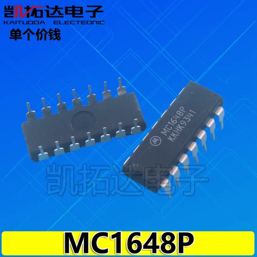 凯拓达电子家电维修配件HJL088